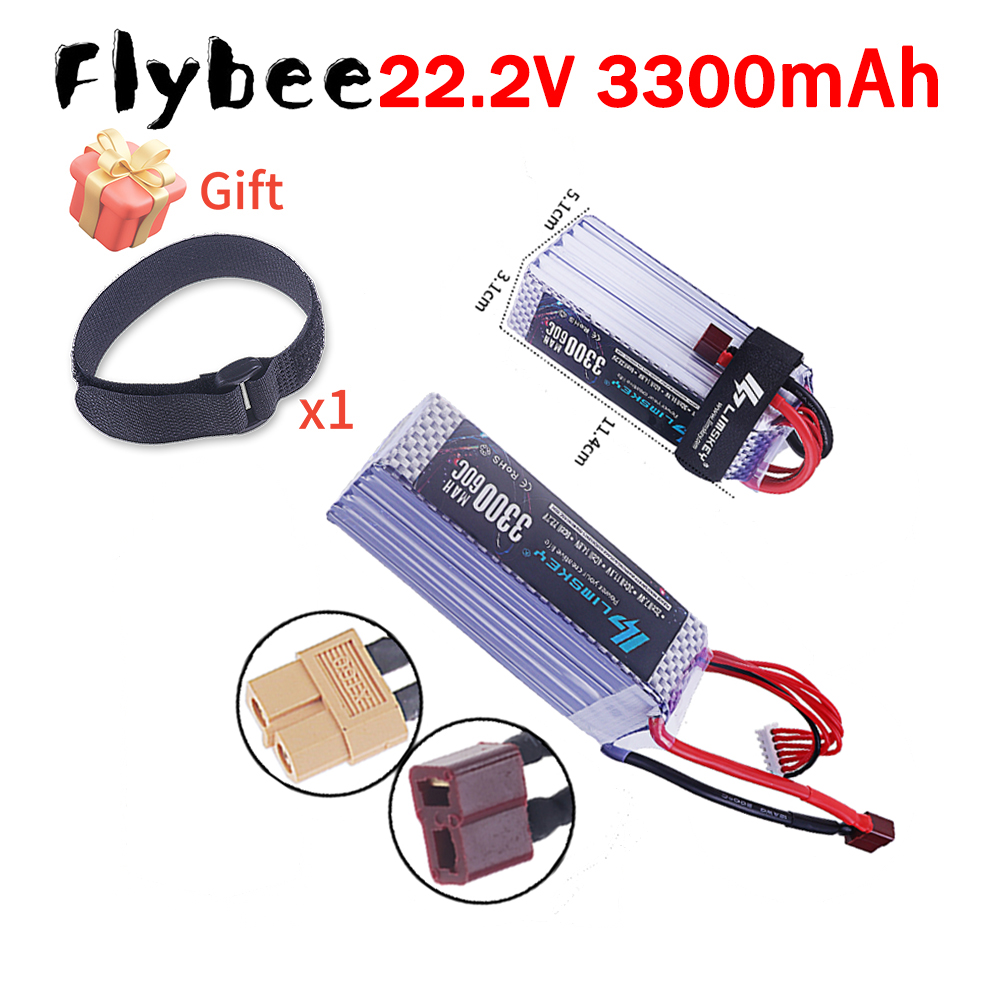 بطارية ليثيوم بوليمر جديدة تما - مراجعة Drone Battery 6S وسعره